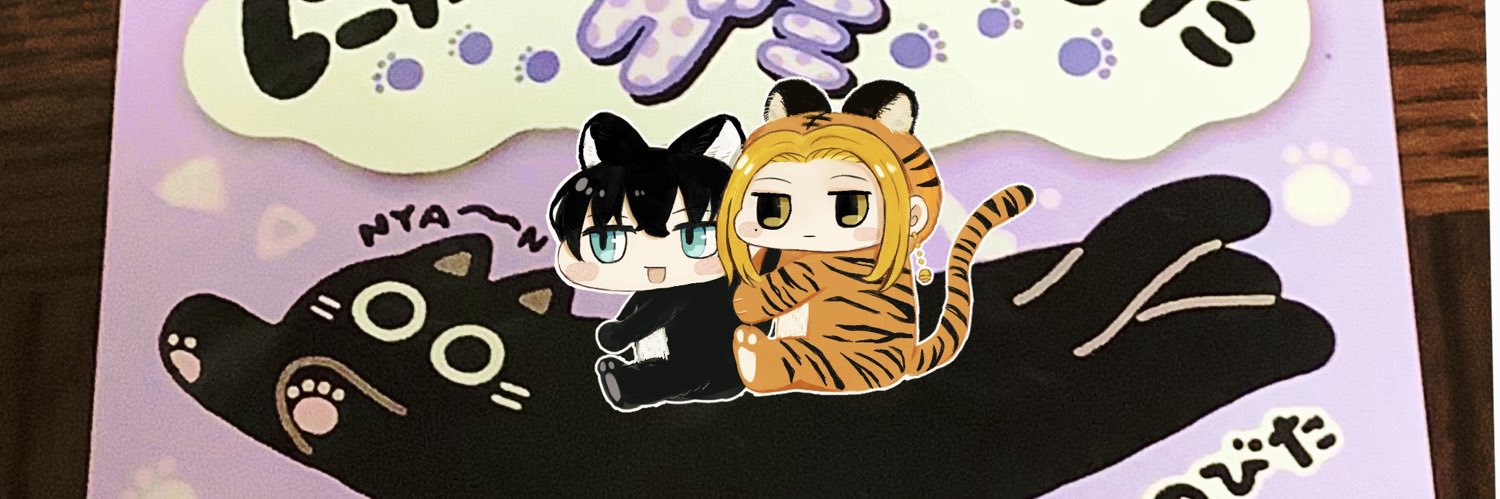 三嶋花林🐾's banner