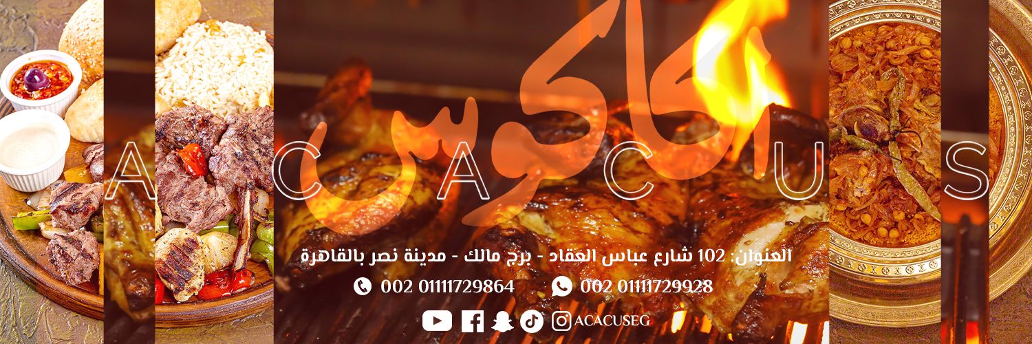 AcacusEG's profile banner image