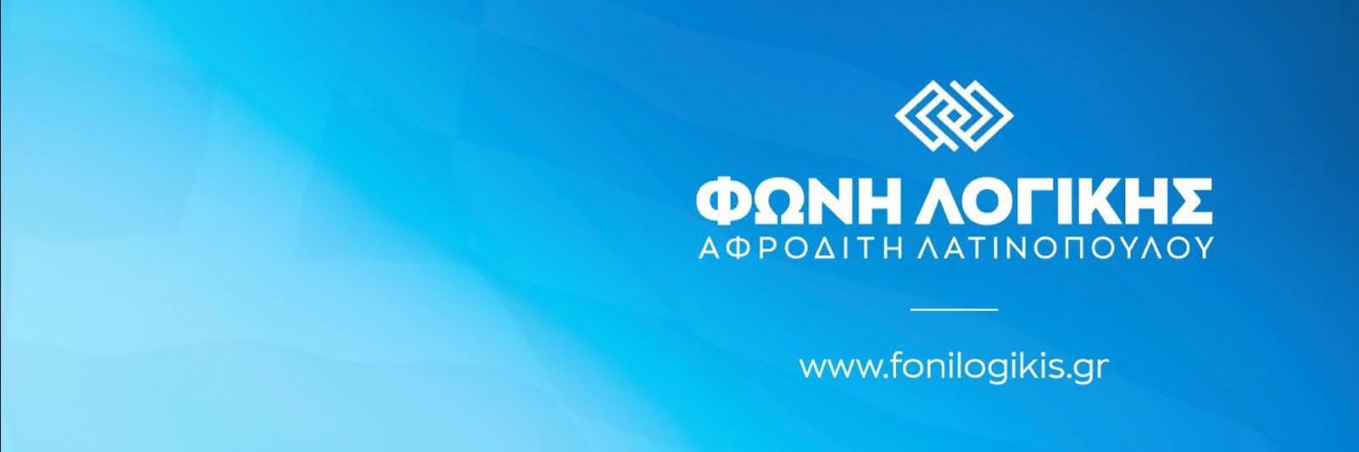 Andreas Panagopoulos's banner