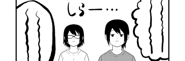 RyoKato727 Profile Banner