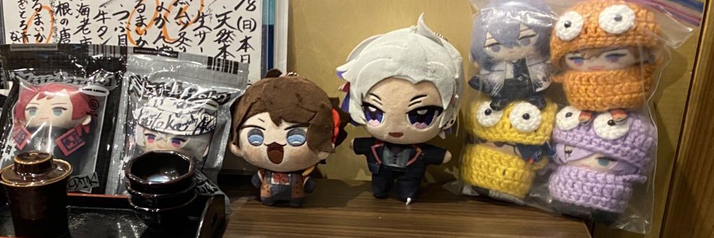 ぽね banner