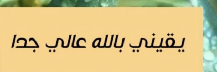 201329Jood's profile banner image