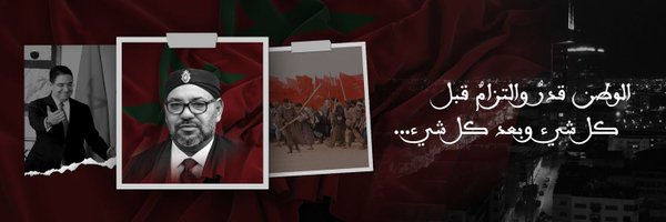 ezaouitea Profile Banner