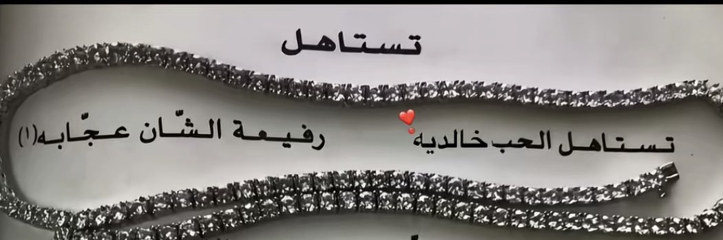 شَ不 banner