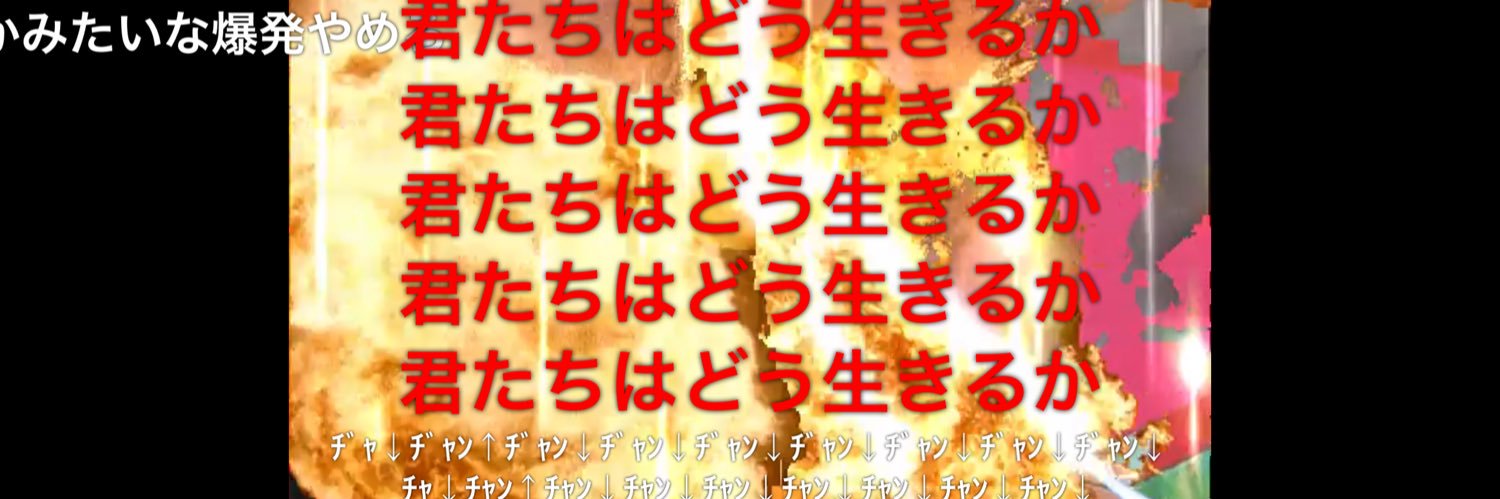 ｩｽﾉヾヵヶ″□ｩ banner