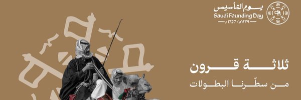 lama5_t Profile Banner