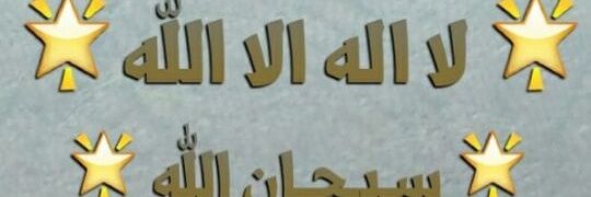 0553451's profile banner image