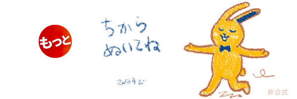 sunnasubi's profile banner image