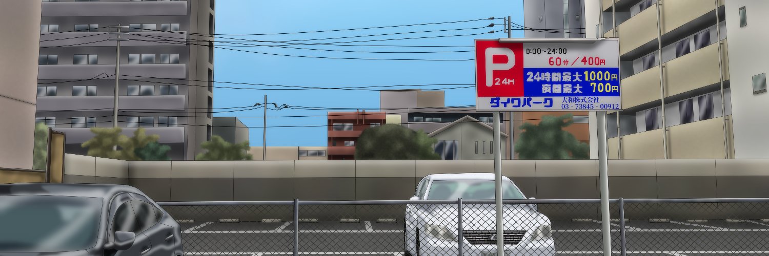 飛翔掘削@入院中 banner