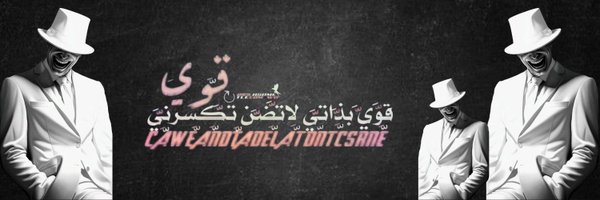 UTYP36 Profile Banner