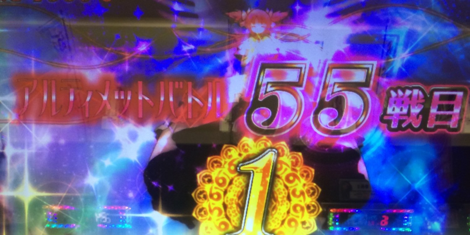 翔くん banner