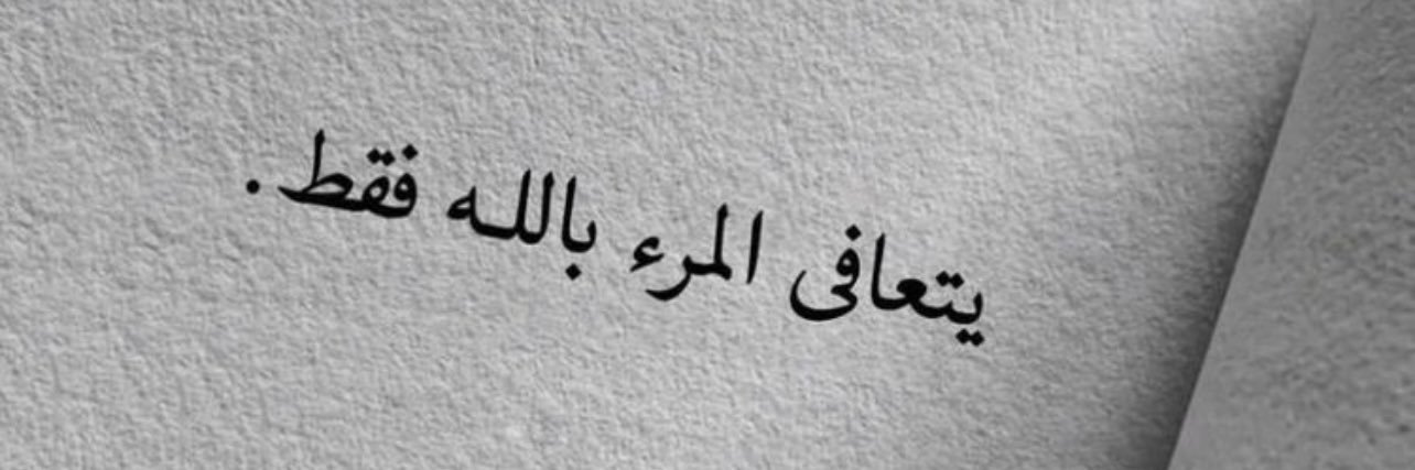 maad_4's profile banner image