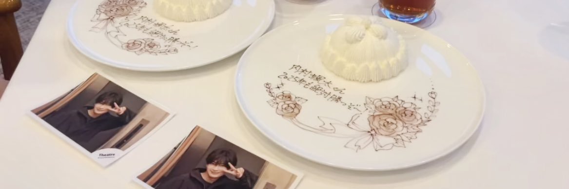 苔 banner