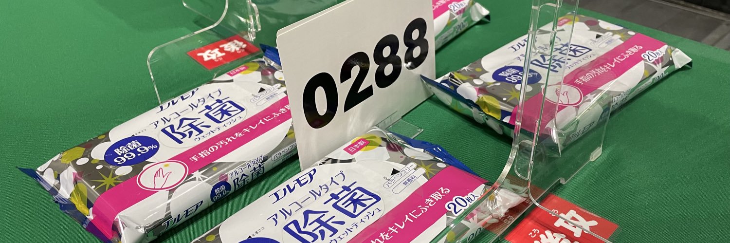 miyapoke13's profile banner image