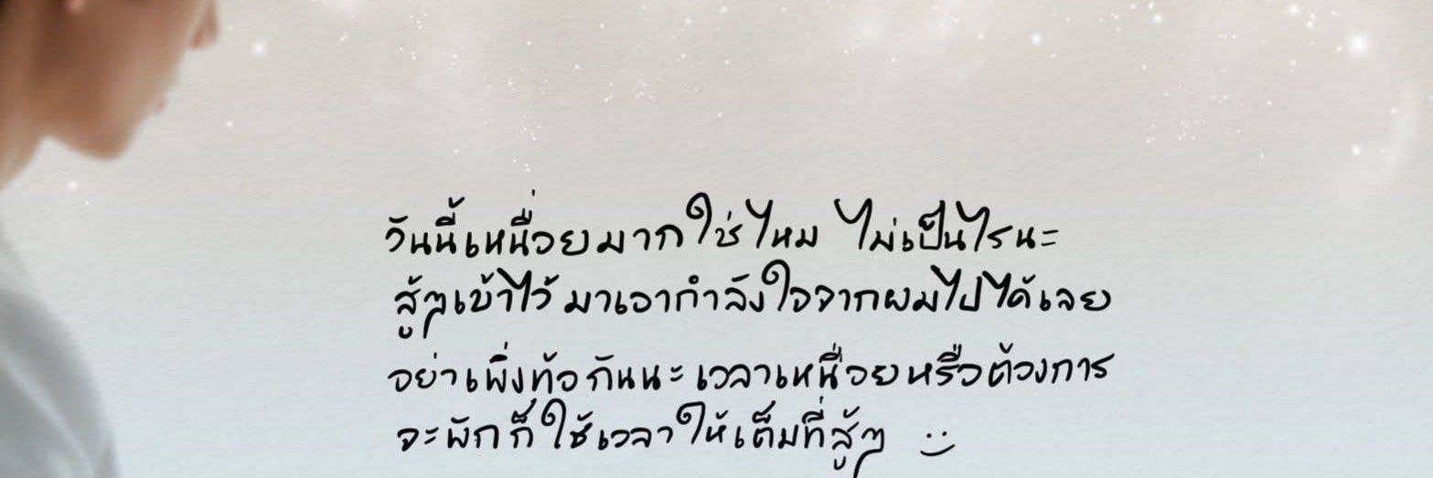Safe Zone 🥰 banner