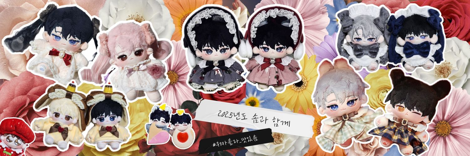 🎗SLOW쿼카🐢...'s banner