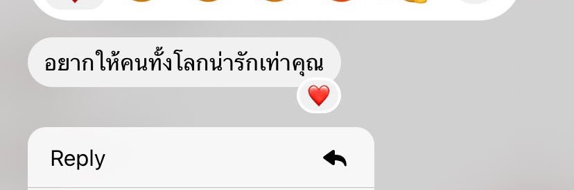 มุ้รีน☆ banner