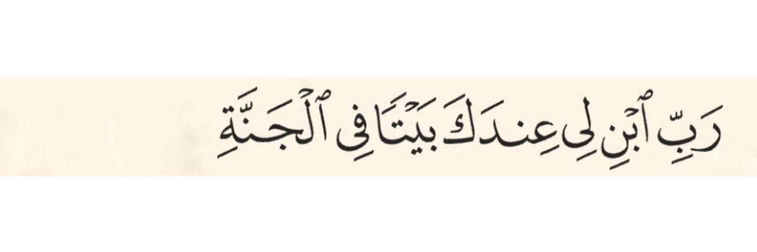 mahah166's profile banner image