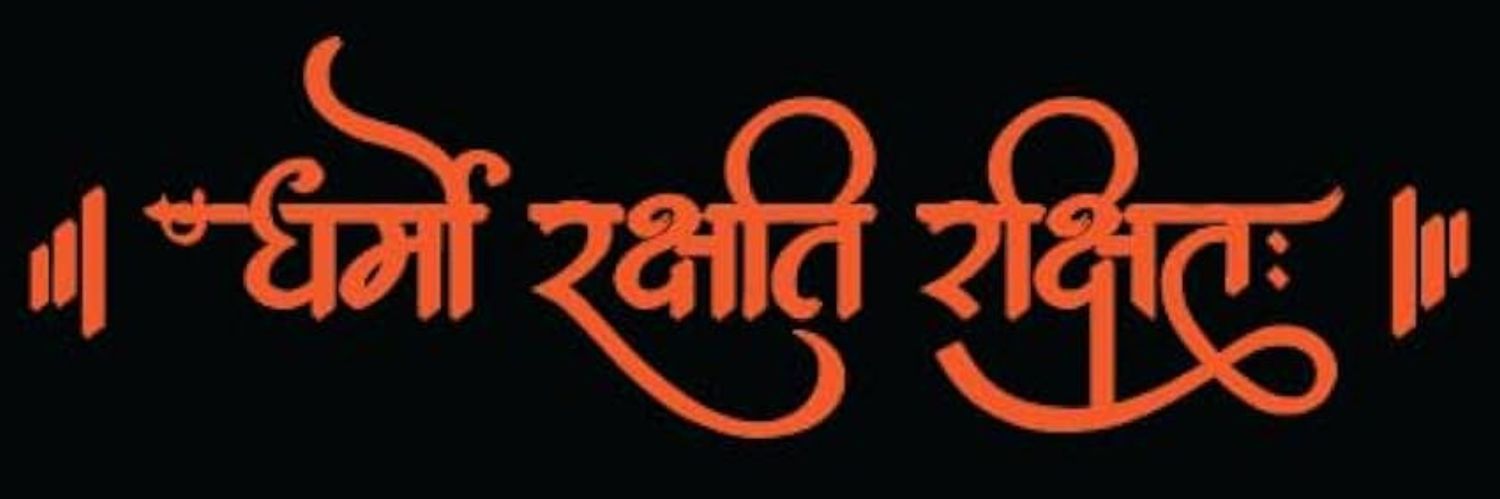 liberatedankit's profile banner image