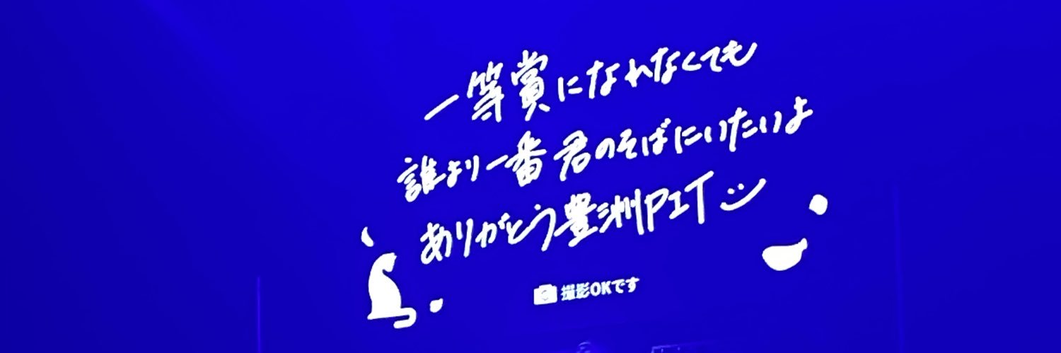 くま。 banner