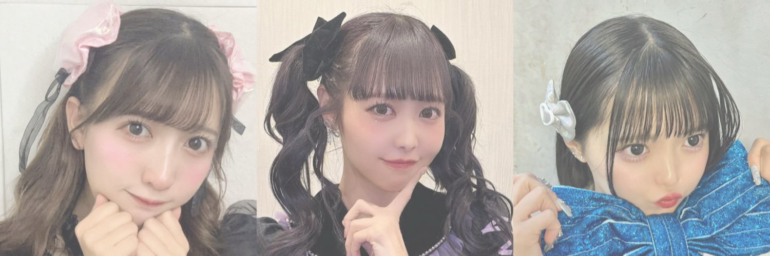 あおいちゃ🌥 banner