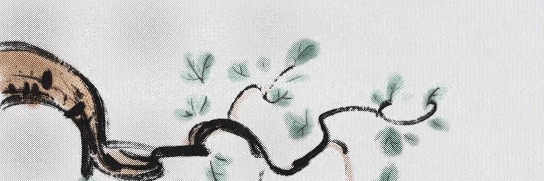 微澜 banner