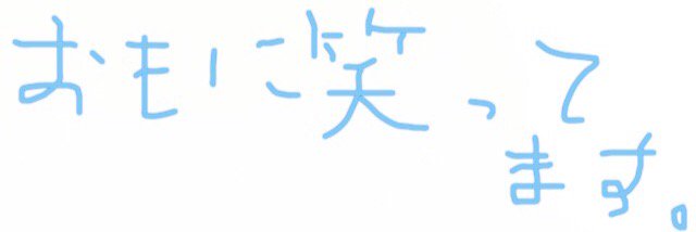 谷沢龍馬タニザワリューマ 的个人资料封面