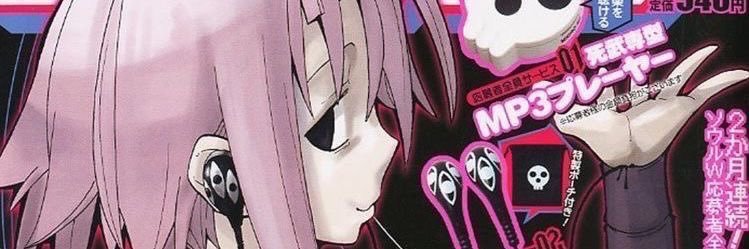 beep's banner