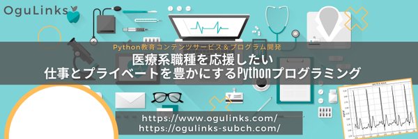 jun_ogulinks Profile Banner