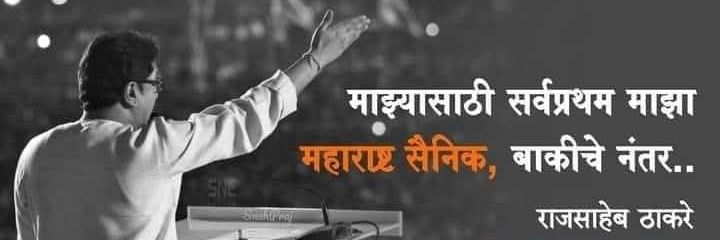 Yogesh Shete | योगेश शेटे's banner
