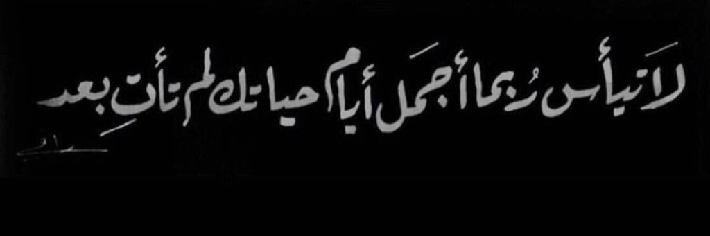 مروان بن عبدالعزيز banner