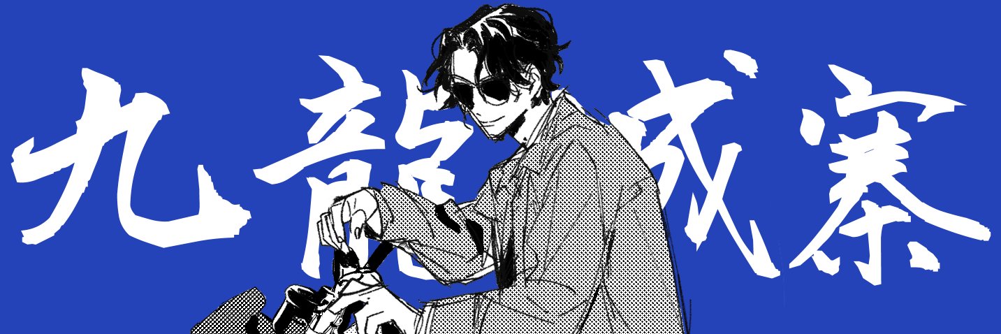 그림 올리는 WINSTON's banner
