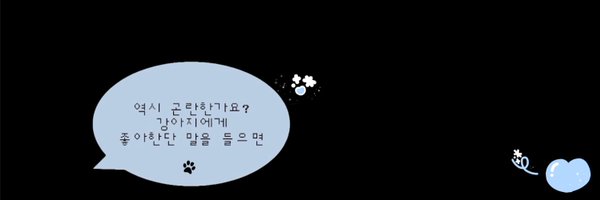luv_on114 Profile Banner