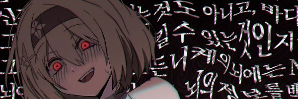 TheSoulRequiem2 Profile Banner