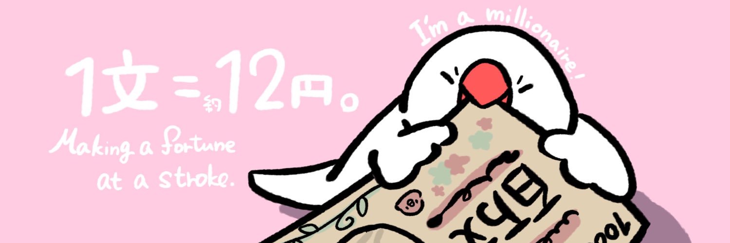 09_Kurono's profile banner image