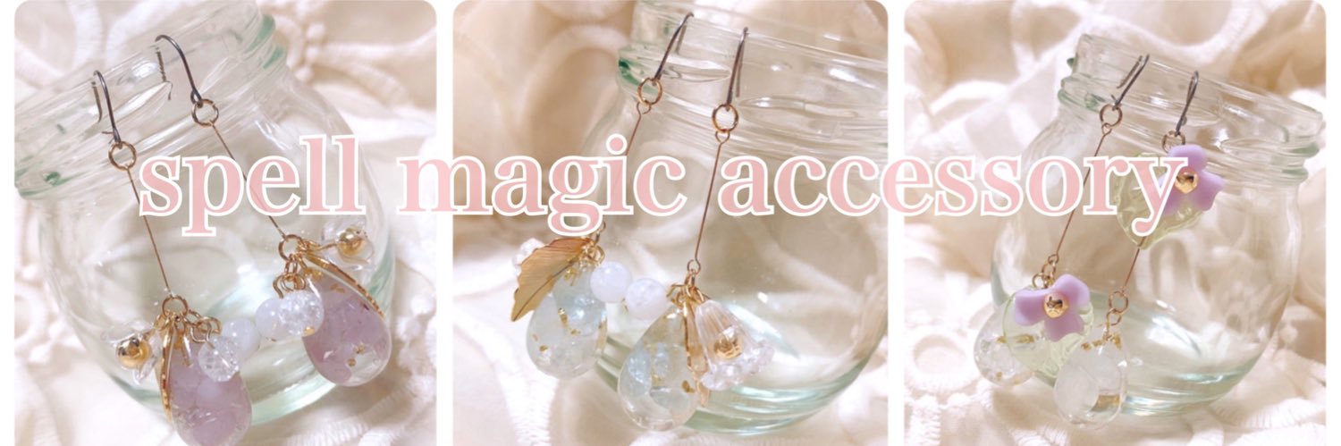 spell_magic_emi's profile banner image