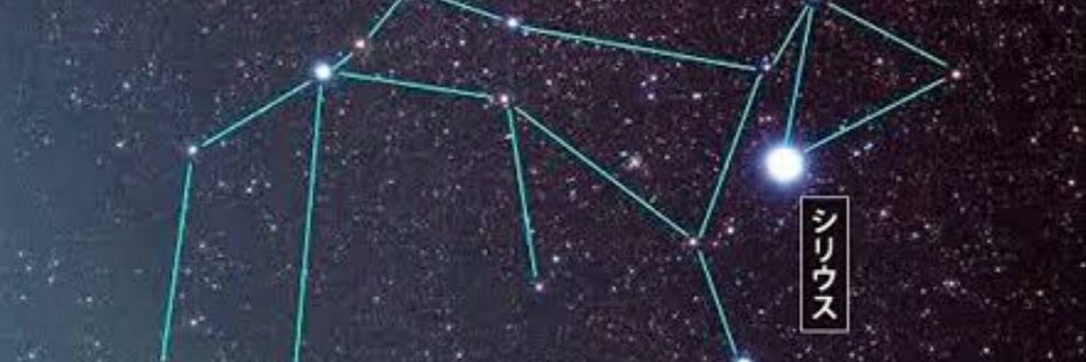シリウス banner
