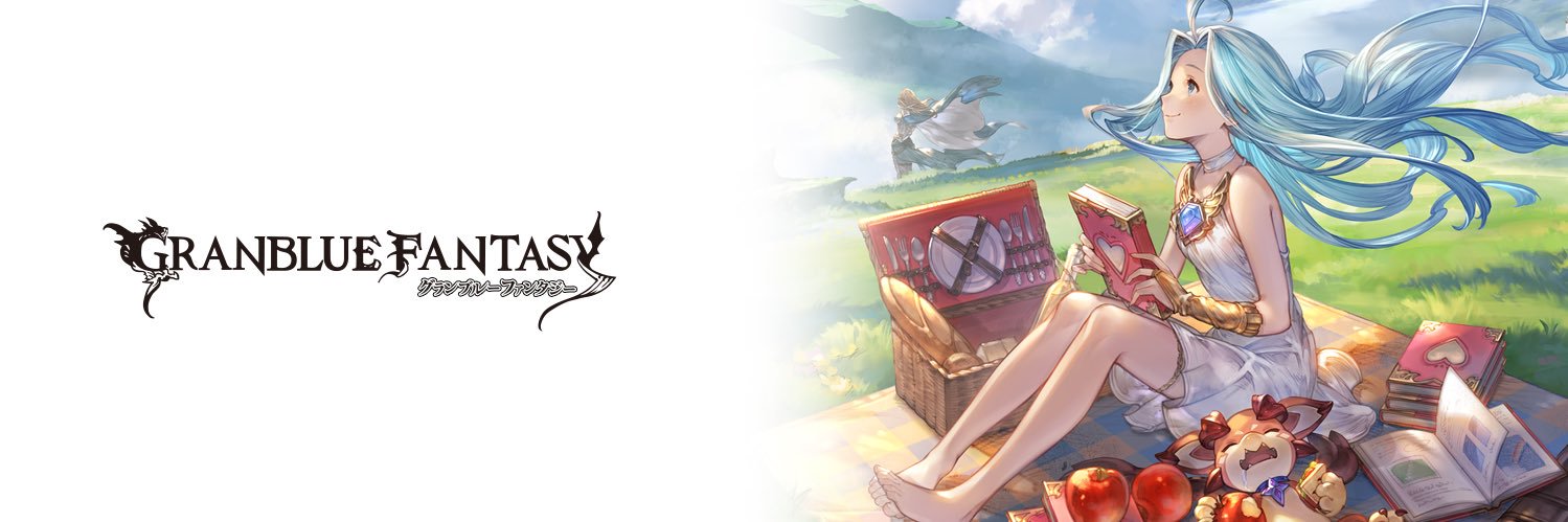 グランブルーファンタジー's banner