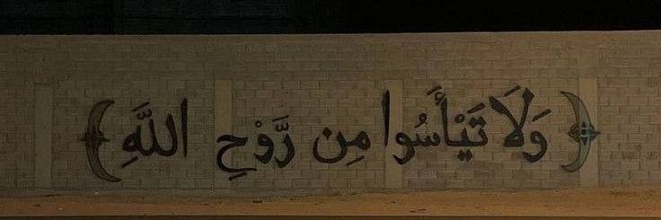 Nadaa1011's profile banner image