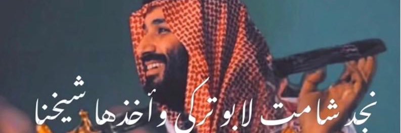 YOUSIFsh banner