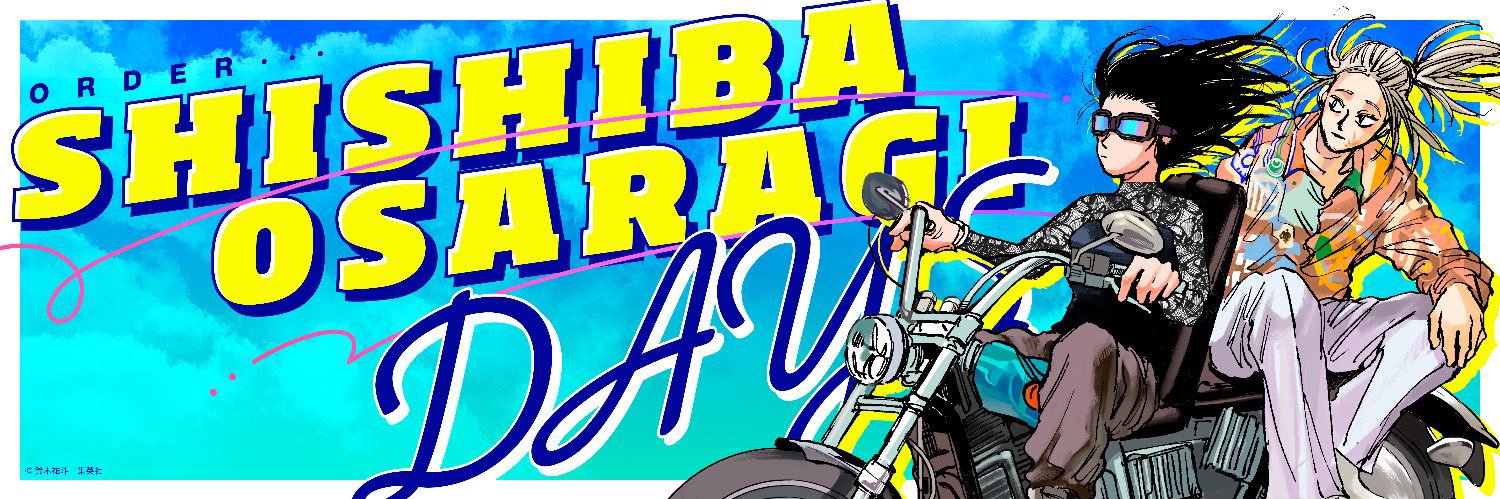 Daily Osaragi's banner