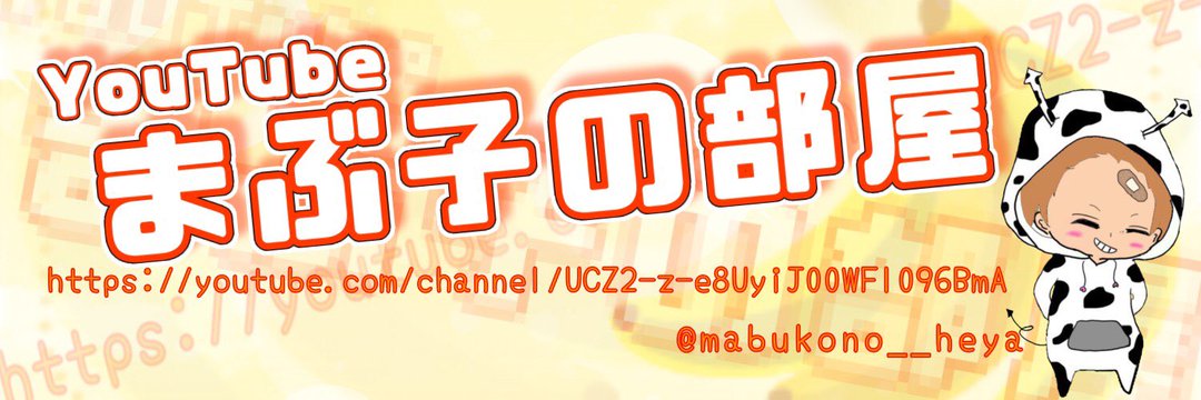 AU_nasayaka1's profile banner image
