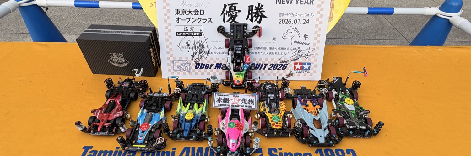 コタロー@闇鍋 banner