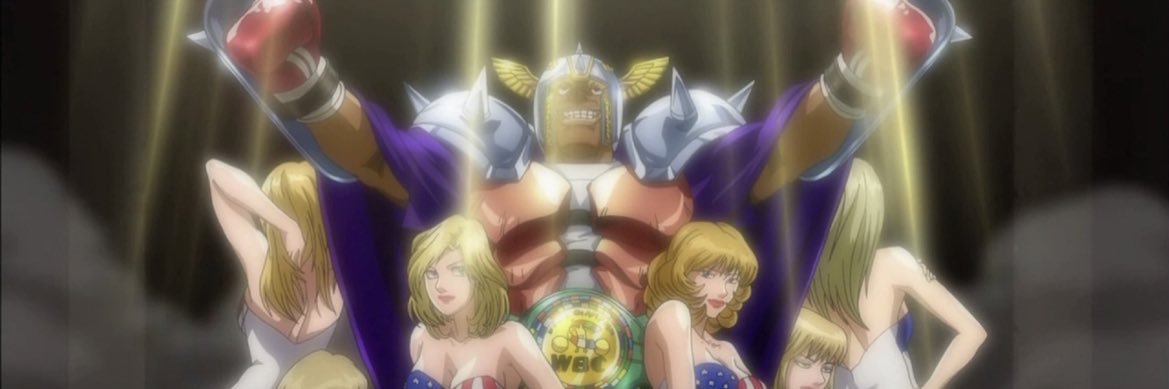 AndroidUppercut banner