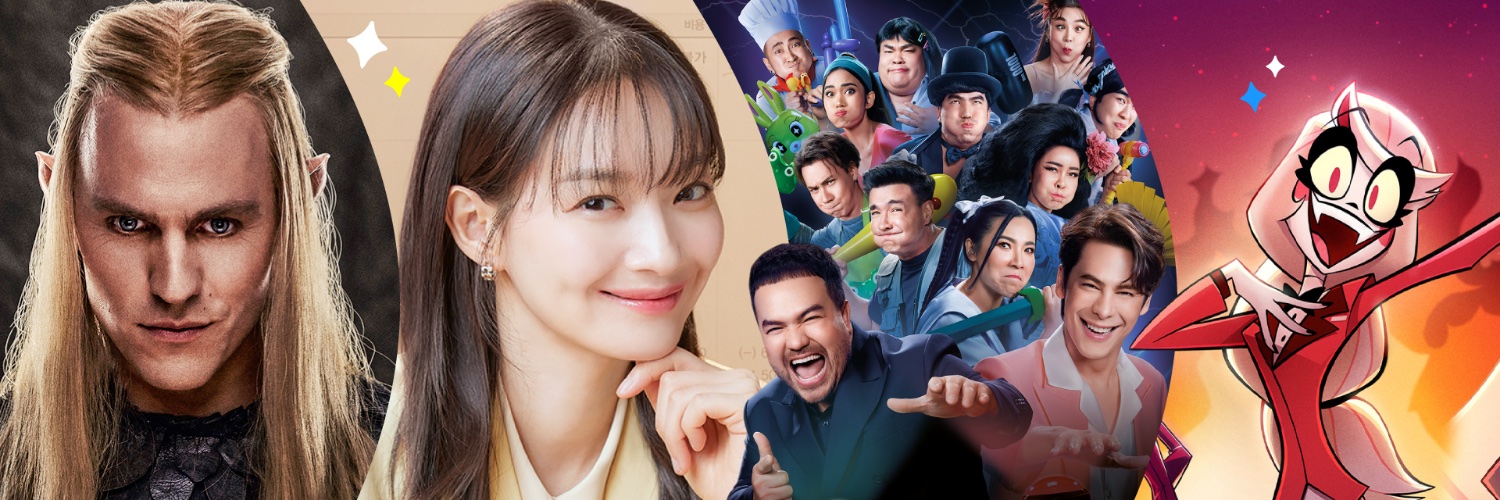 Prime Video Thailand's banner