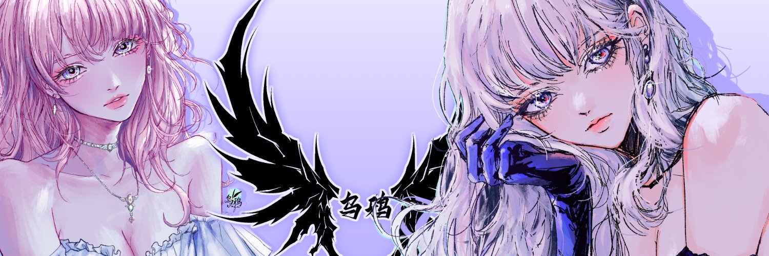 WUYA ࣪ ִֶָ☾.🪷's banner