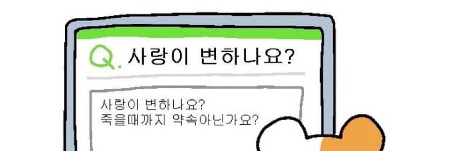 ㄴㅌ banner