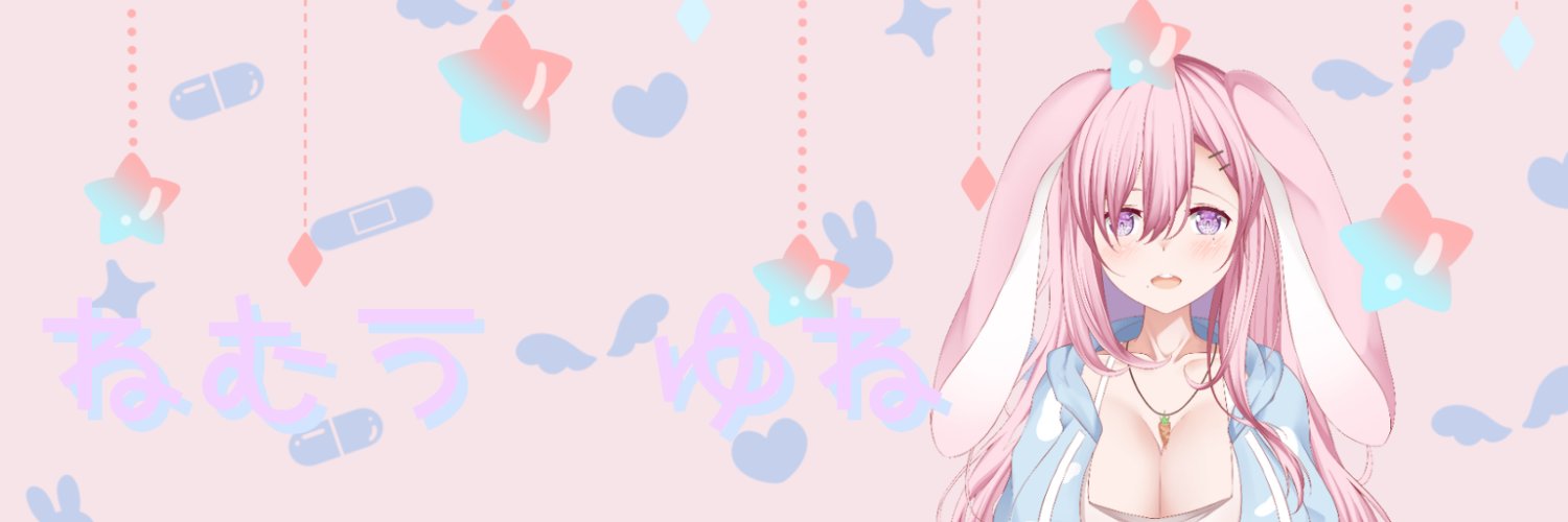 眠兎ゆね☾ @Vtuber みんなのお隣のお姉さん banner