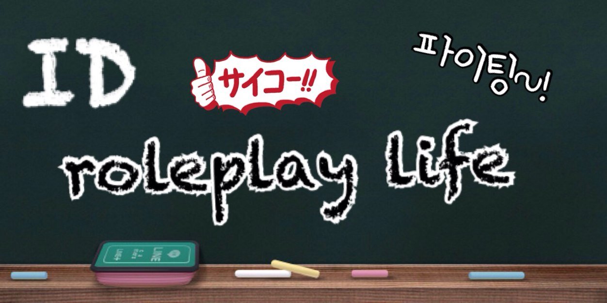 IDRoleplayLife's profile banner image