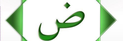 Alkhayaall's profile banner image